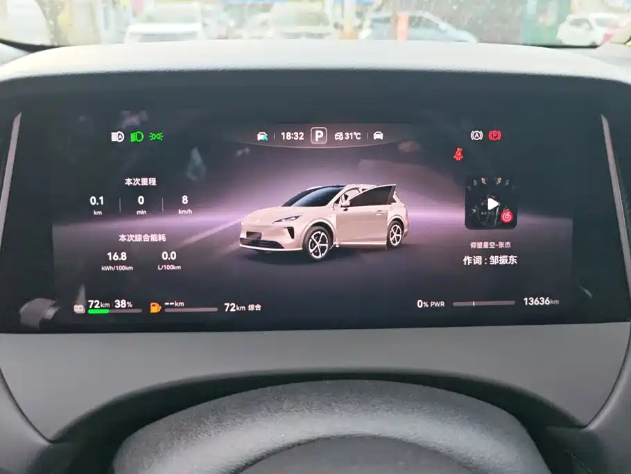 Shangjie Shangjie H5 — миниатюра 14