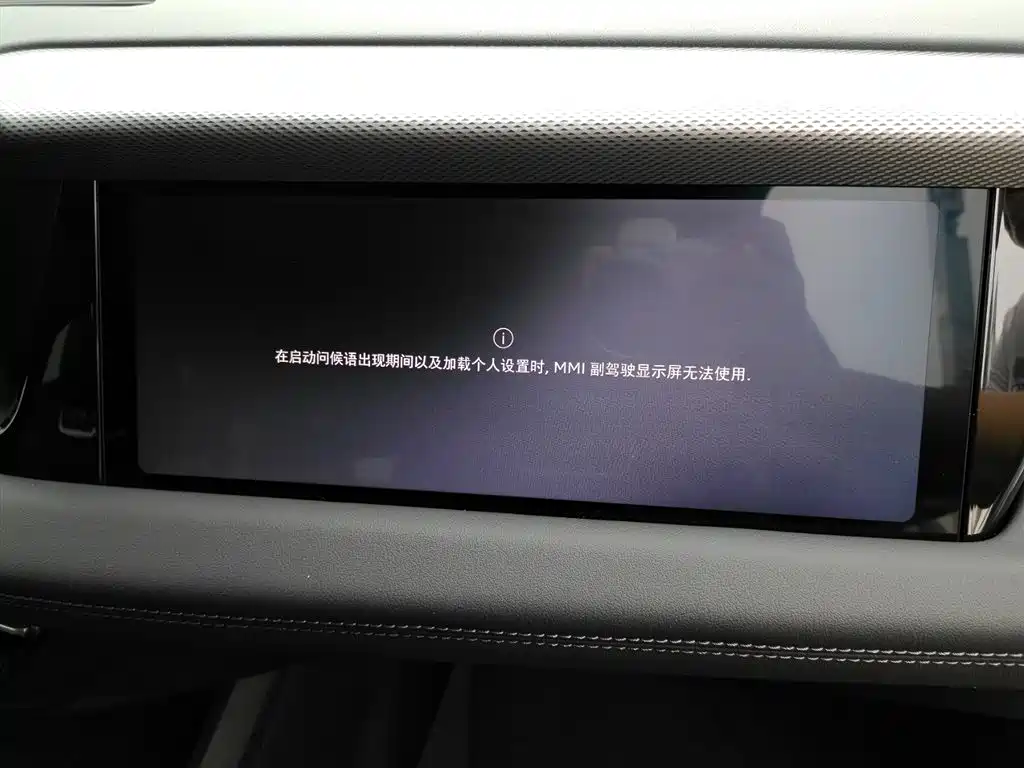 Audi Q6L e-tron id 4515283 из Китая 24