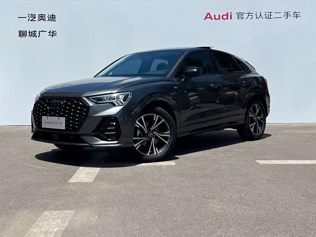 Audi Q3 Sportback 2023