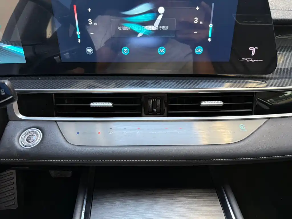 Chery Tiggo 7 PLUS — миниатюра 14