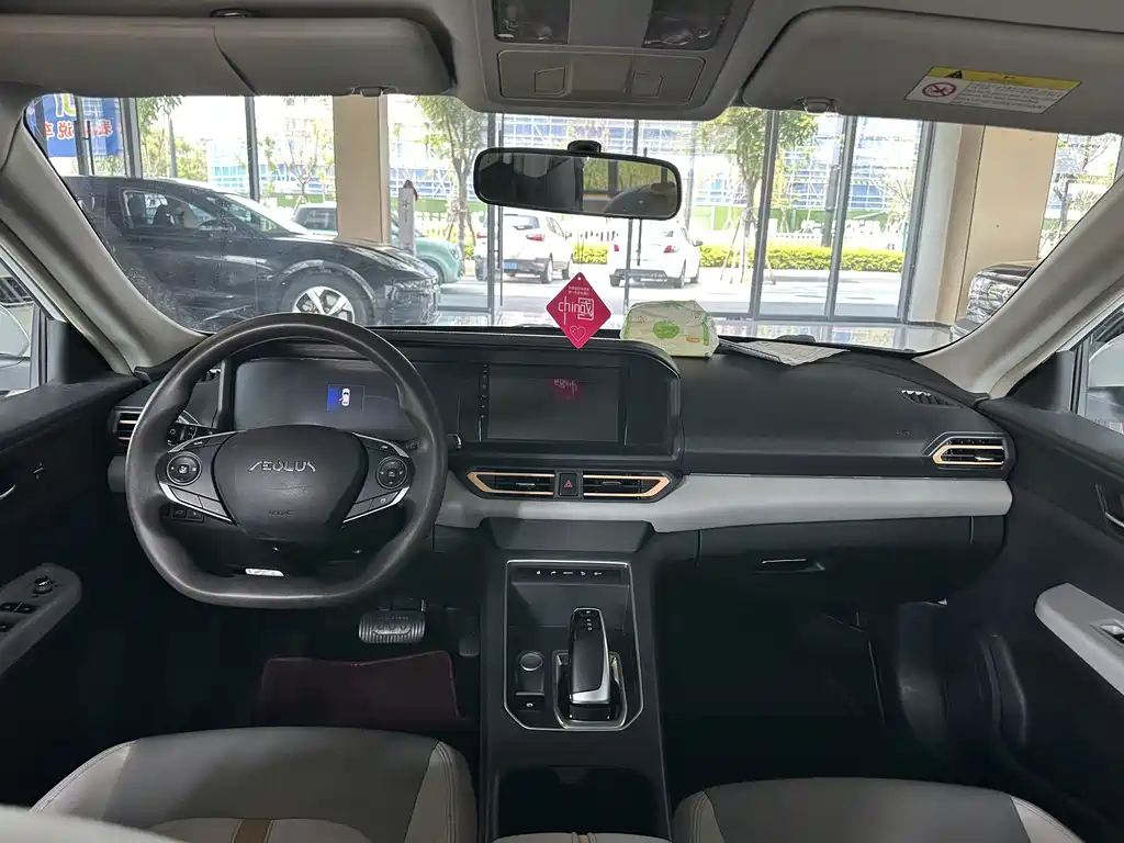 Aeolus E70 — миниатюра 9