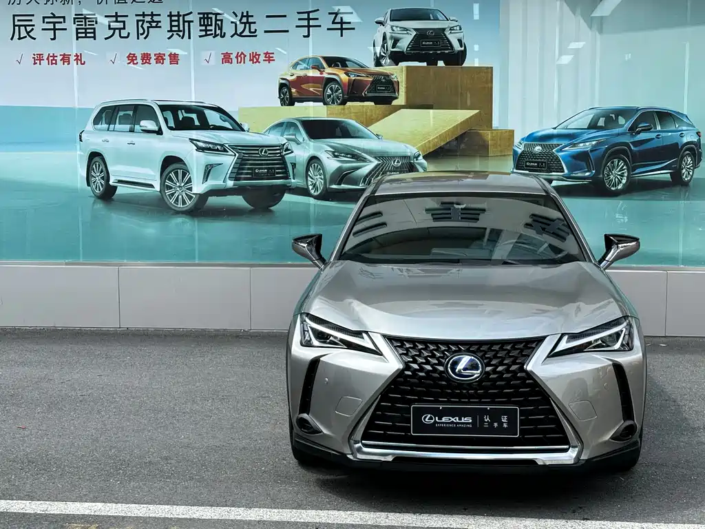 Lexus UX 2020 260h