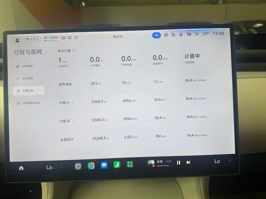 Xiaomi YU7 — миниатюра 6