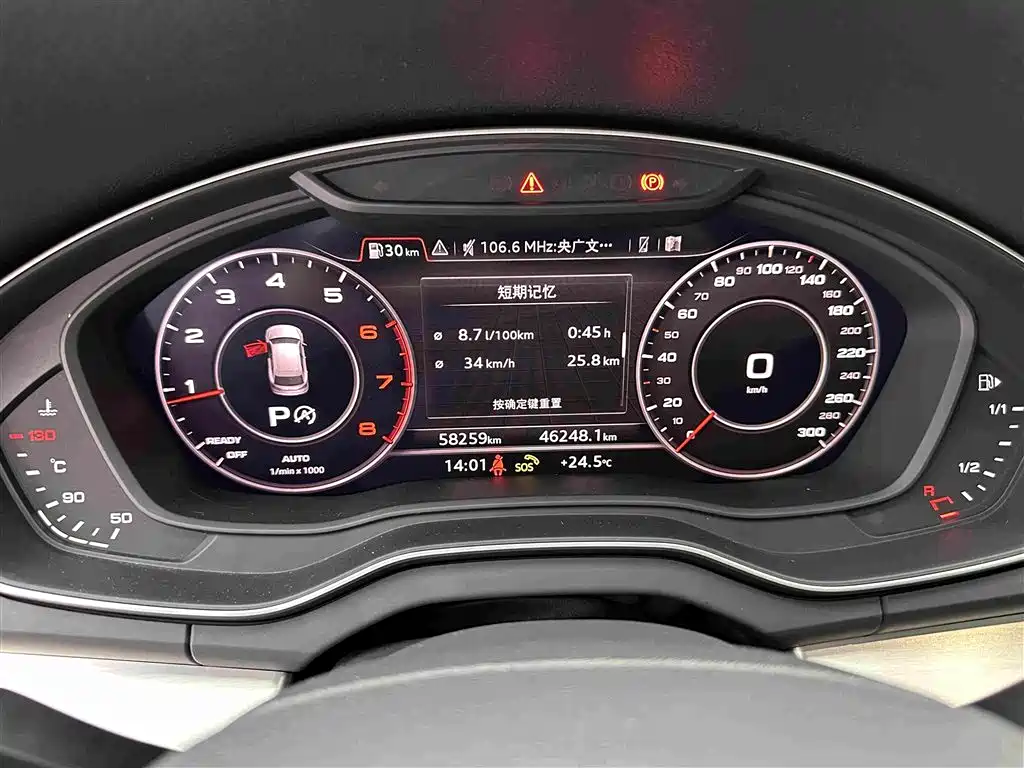 Audi Q5L — миниатюра 11