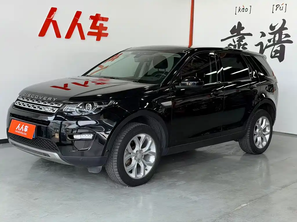 Land Rover Discovery Sport 2018