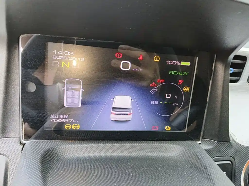 Wuling MINIEV — миниатюра 12