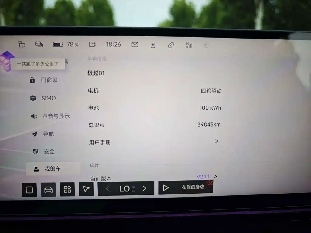 Jiyue Ji Yue 01 — миниатюра 11