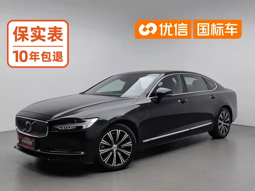 Volvo S90 PHEV