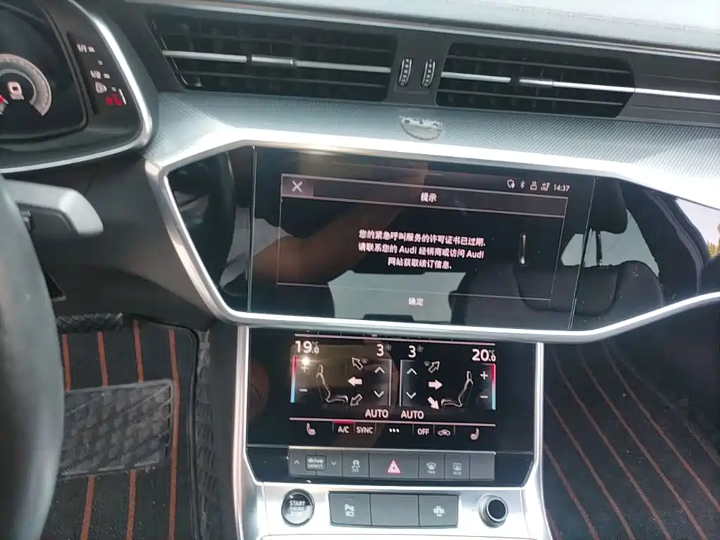 Audi A6L — миниатюра 13