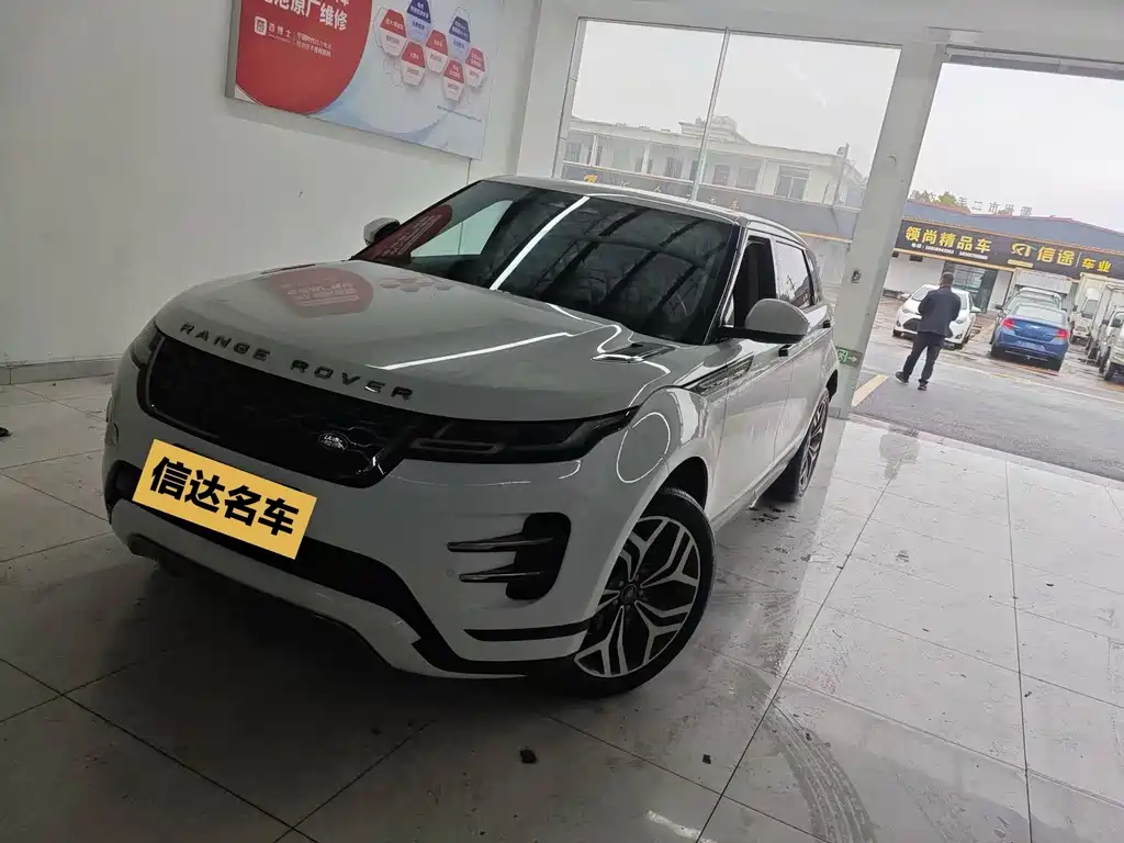 LAND ROVER RANGE ROVER AURORA