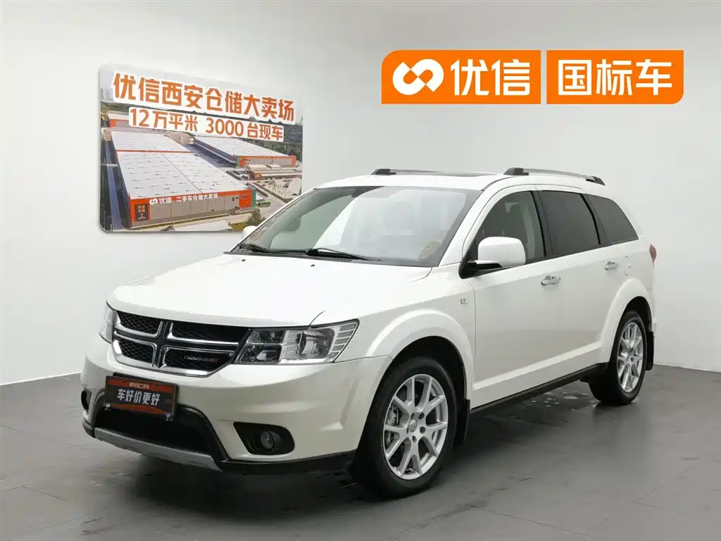 Купить Dodge Journey