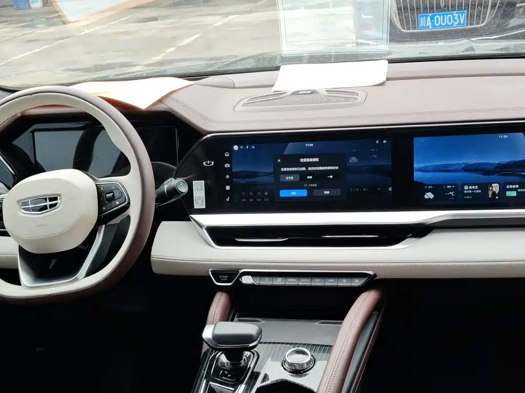 GEELY AUTOMOBILE XINGYUE L