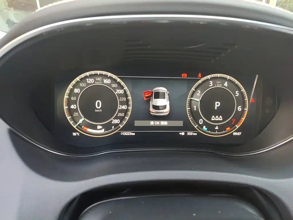 Jaguar E-PACE — миниатюра 12