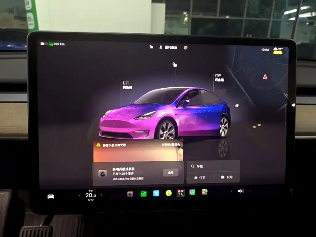 Tesla Model Y — миниатюра 14