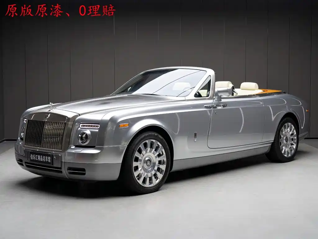 Rolls-Royce Phantom — миниатюра 2