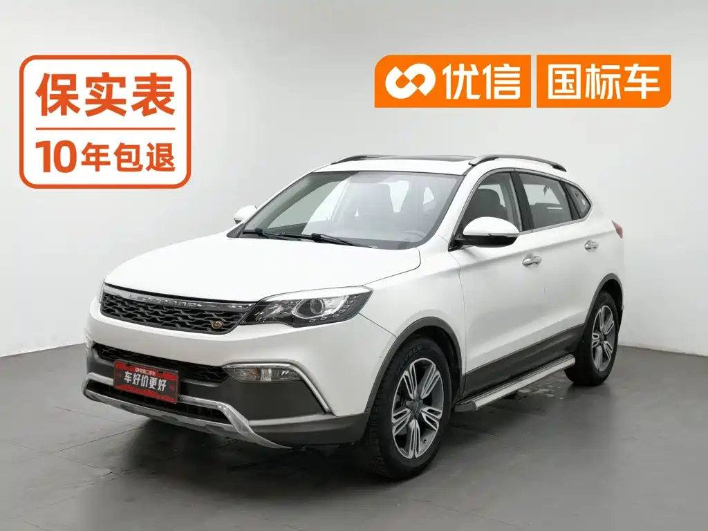 Changfeng CS10
