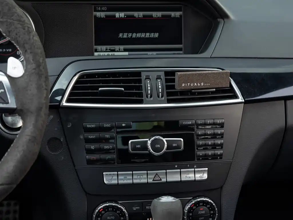 Mercedes-Benz C-Class AMG — миниатюра 16