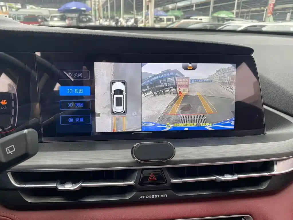 Changan CS75 PLUS — миниатюра 13
