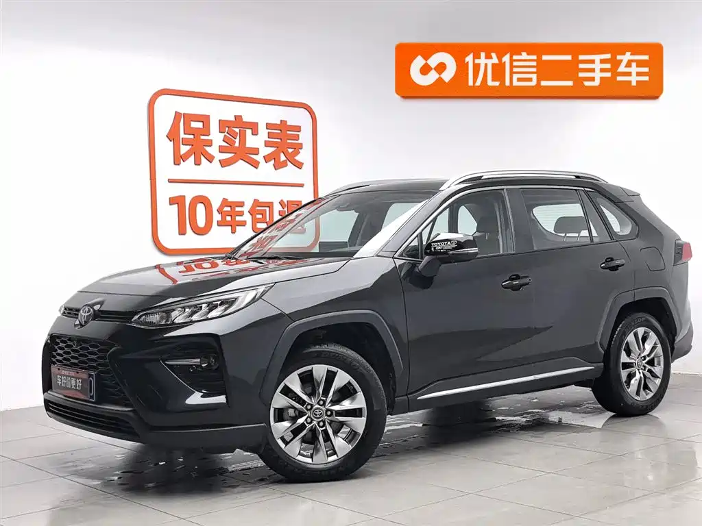 Toyota Wildlander 2022