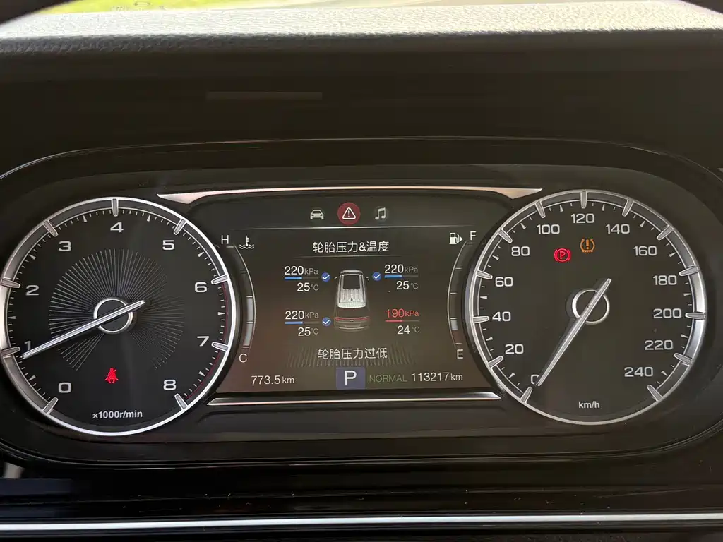 GAC Motor Trumpchi M6 — миниатюра 11