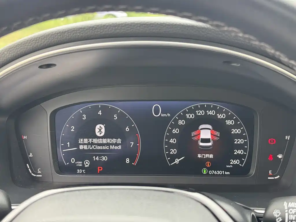 Honda Integra — миниатюра 22