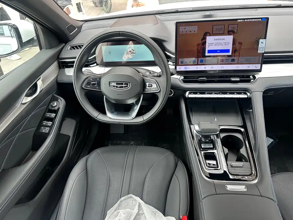 GEELY AUTOMOBILE XINGRUI