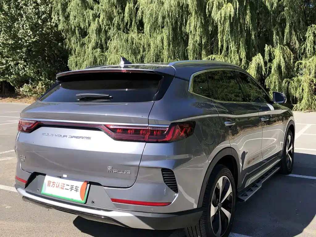 BYD SONGJIANG NEW ENERGY