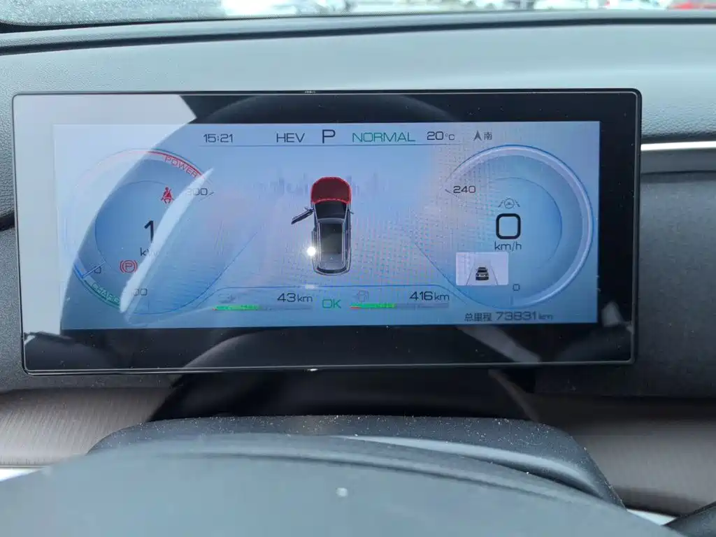 BYD Pro New Energy — миниатюра 12