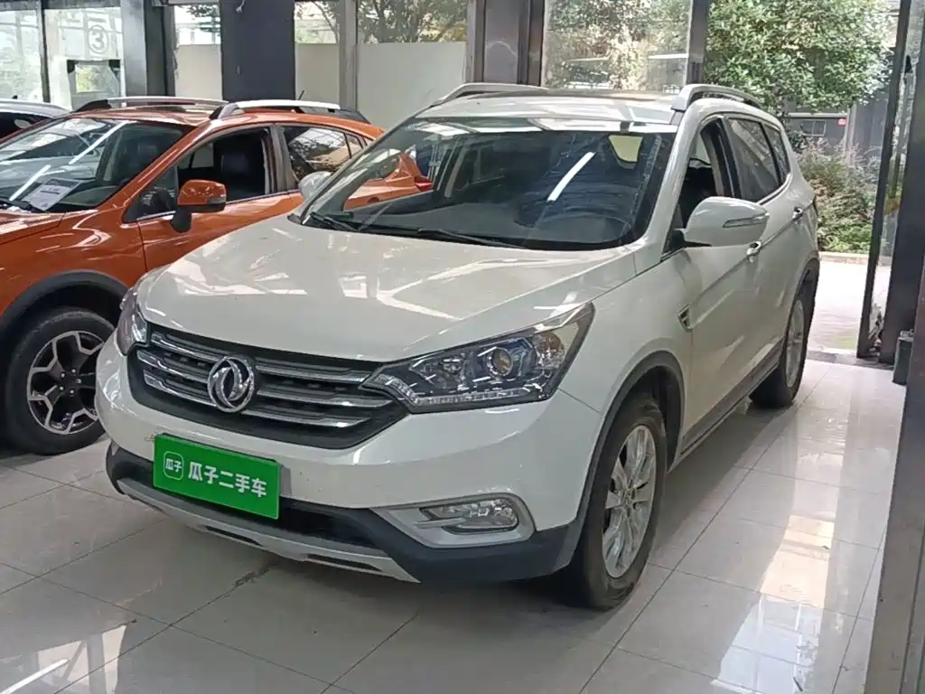 Aeolus AX7