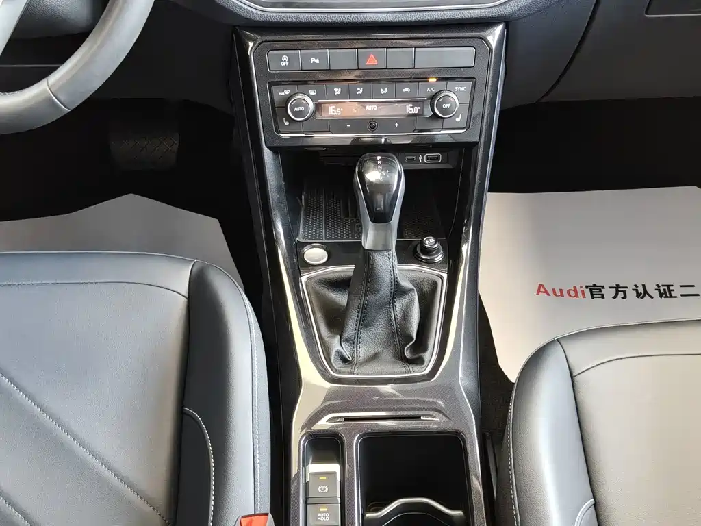 Volkswagen Tharu — миниатюра 12