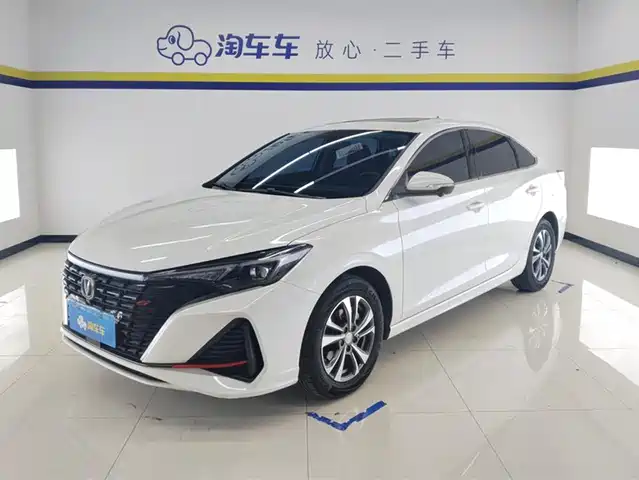 CHANGAN YIDONG