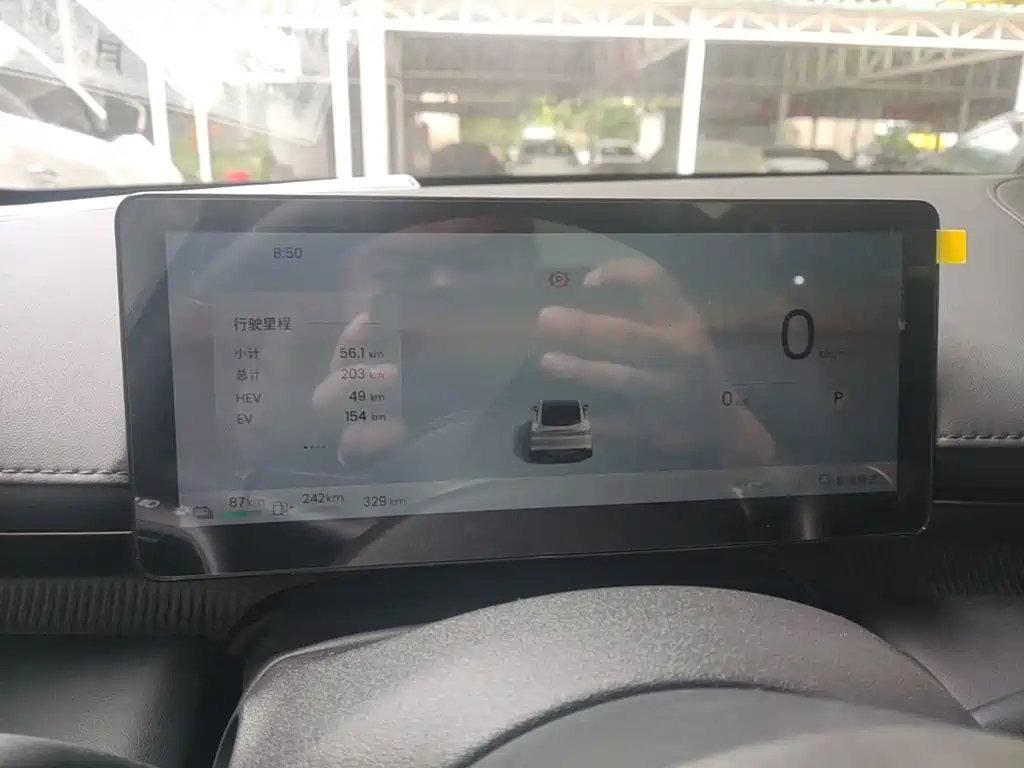Baojun Очень приятно. — миниатюра 12