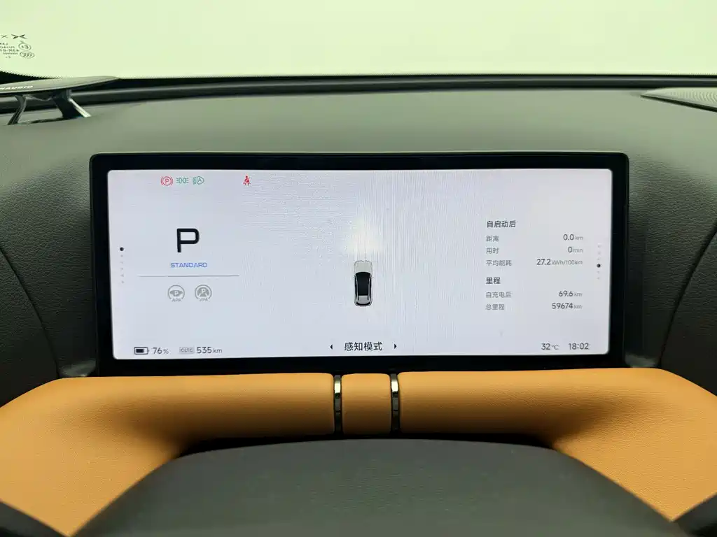 XPeng G9 — миниатюра 9