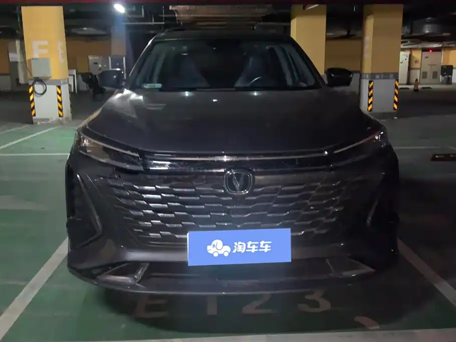 CHANGAN CS75 PLUS