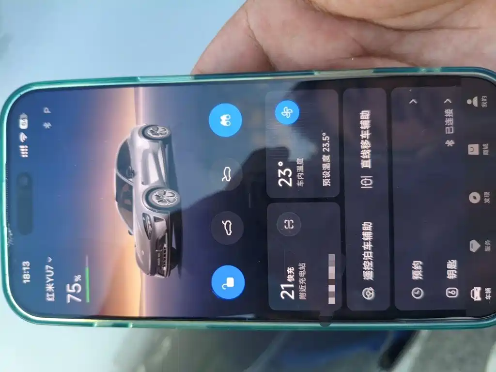 Xiaomi YU7 — миниатюра 9
