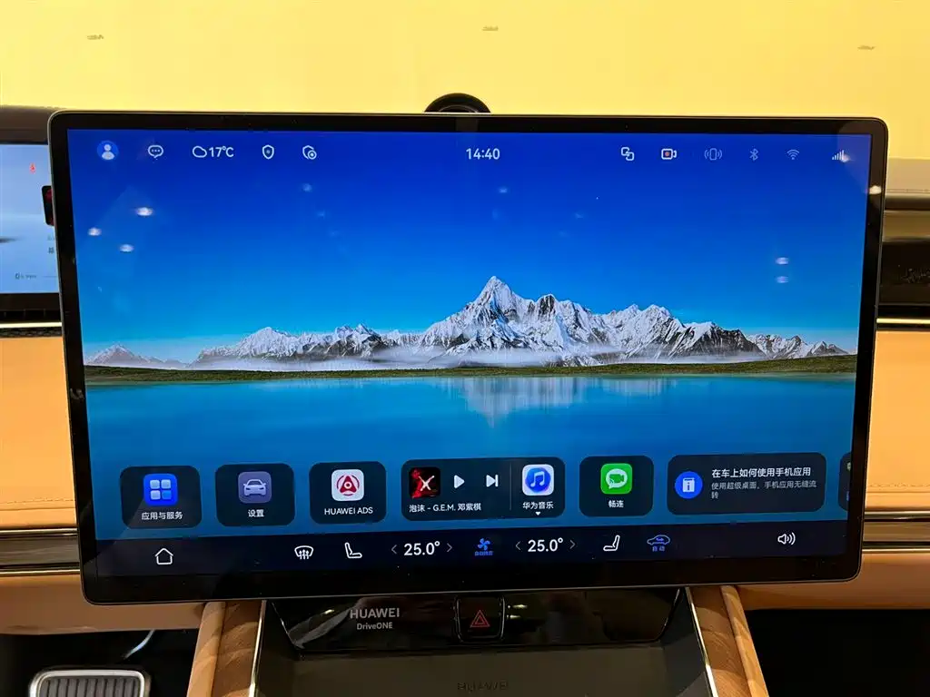 AITO ENJOY THE WORLD S9