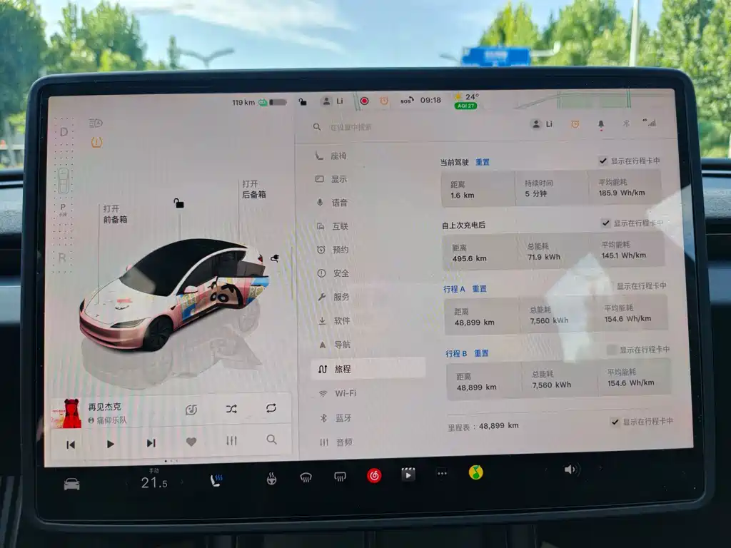 Tesla Model 3 — миниатюра 14