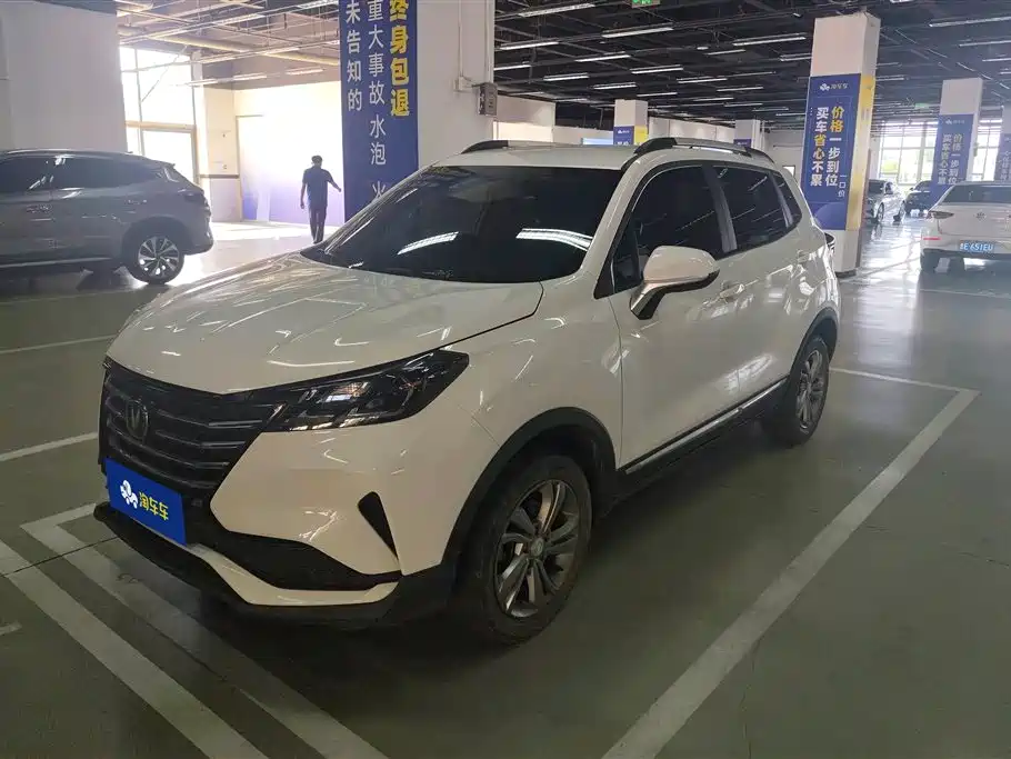 Changan CS15 2021