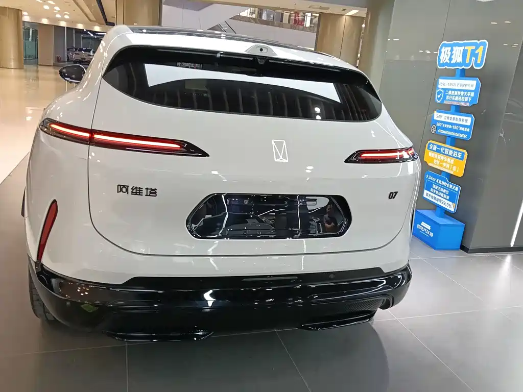 Avatr 07 2026 Elite 52.01kWh