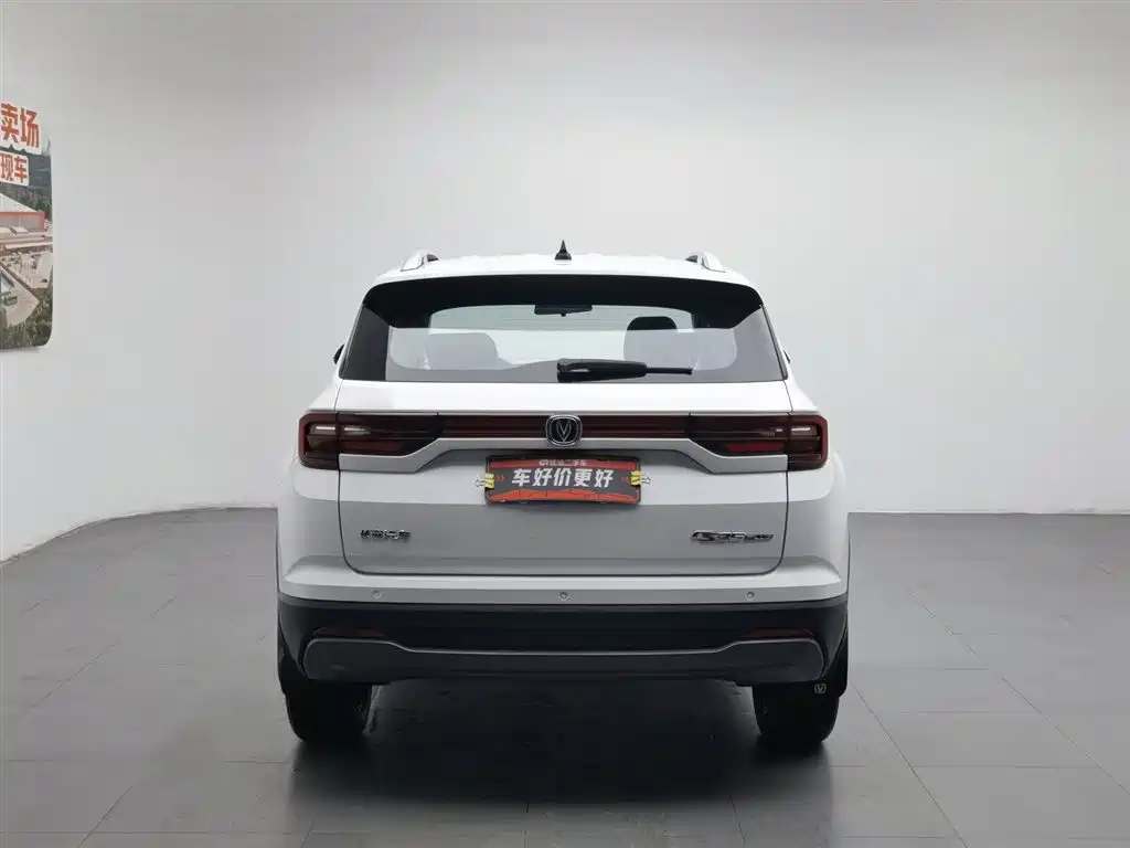 Changan CS35PLUS CS35 PLUS 2021 1.6L CVT Luxury