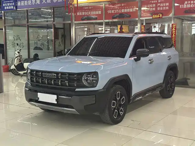 Haval Kugou