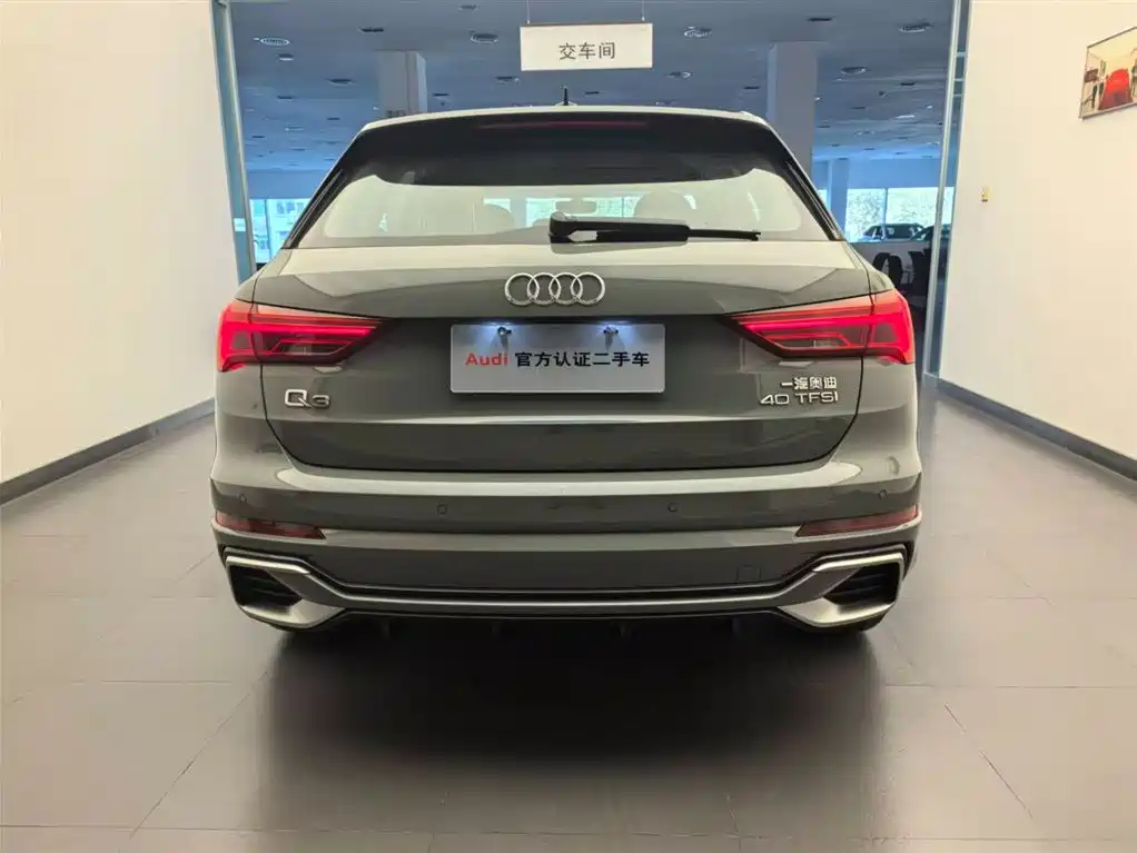 AUDI Q3