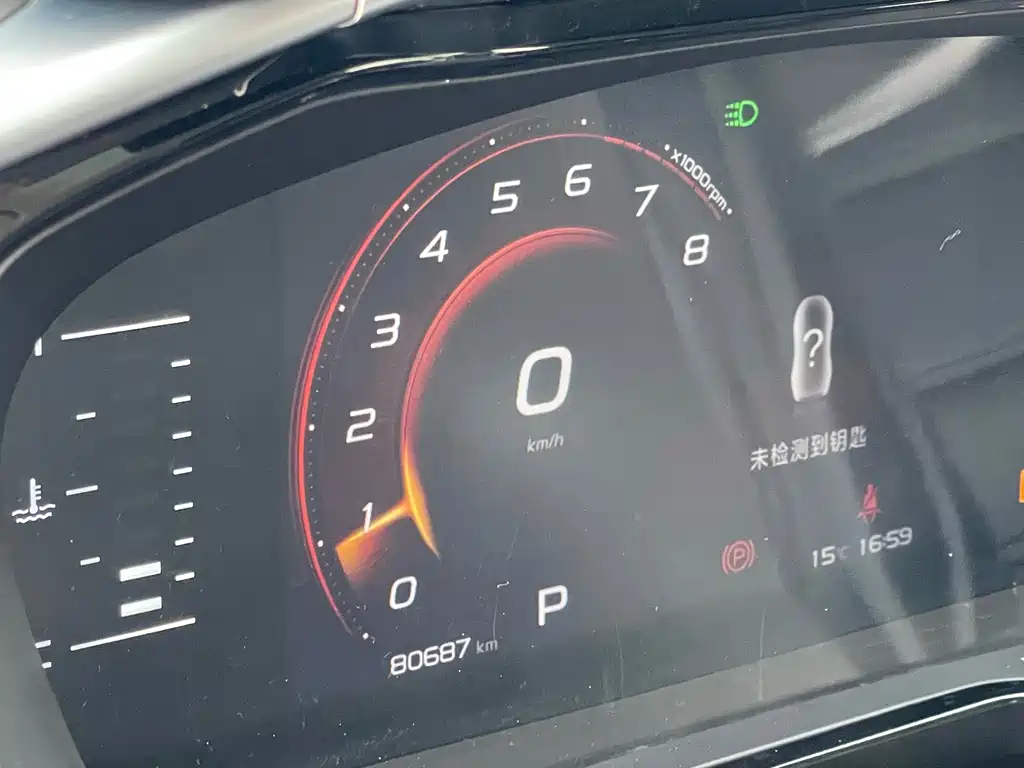 GEELY AUTOMOBILE XINGYUE