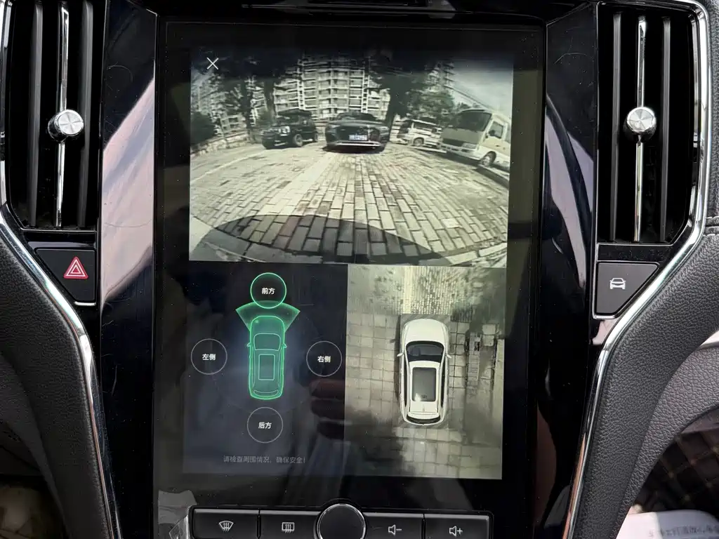 Roewe RX5 New Energy — миниатюра 27