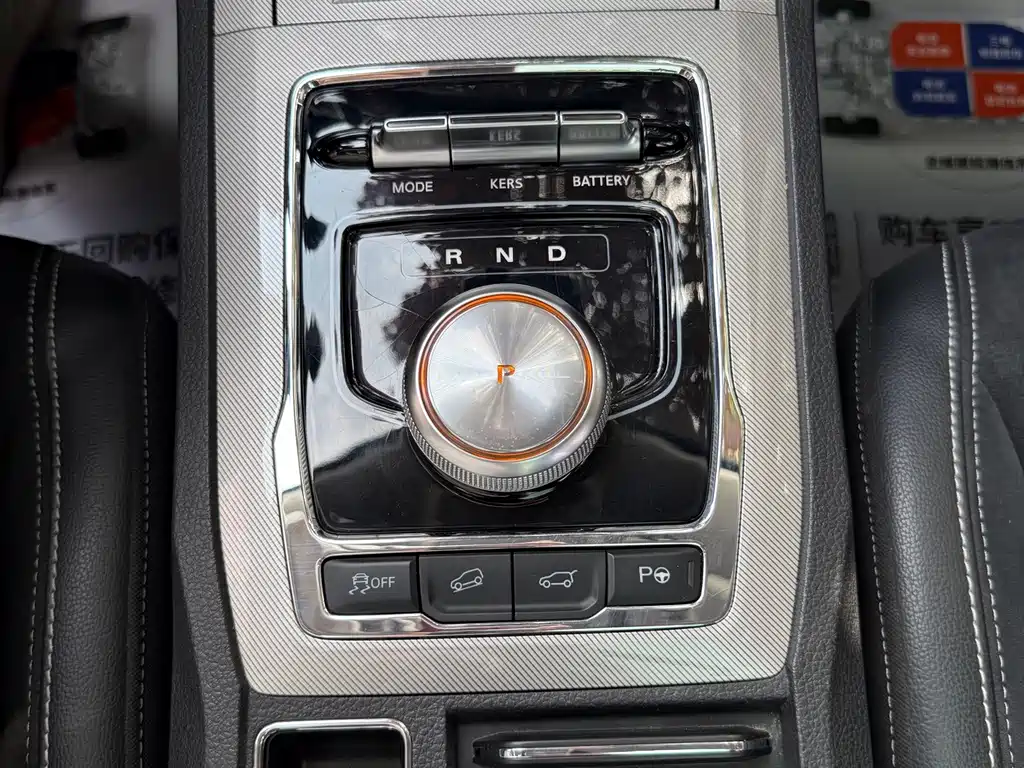 Roewe RX5 New Energy — миниатюра 23
