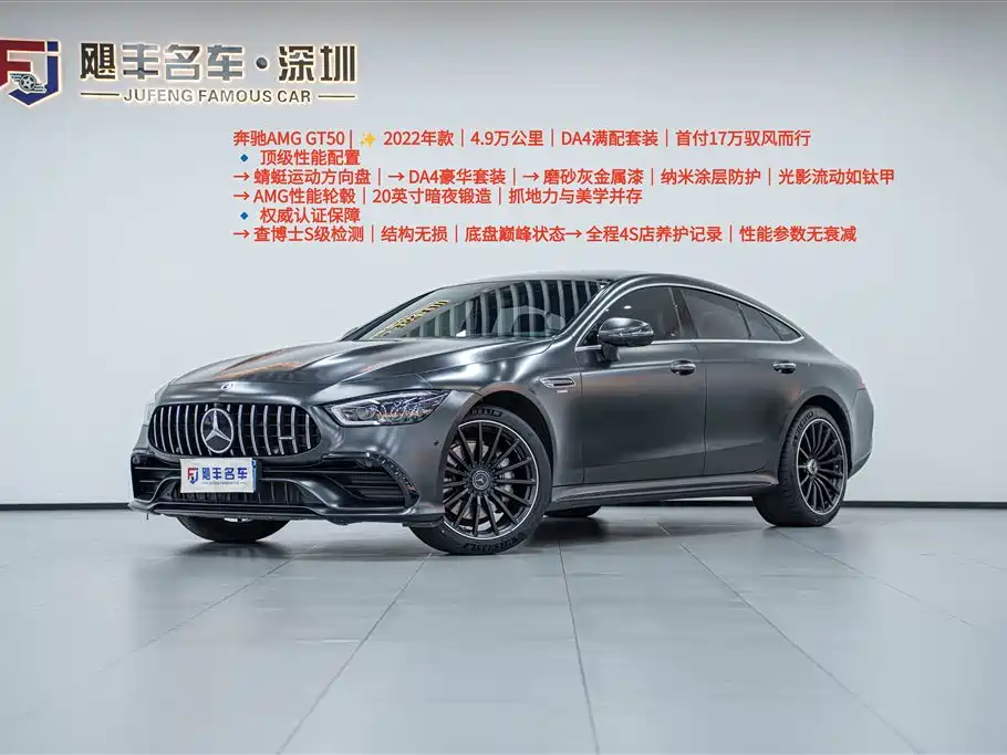 MERCEDES-BENZ AMG GT