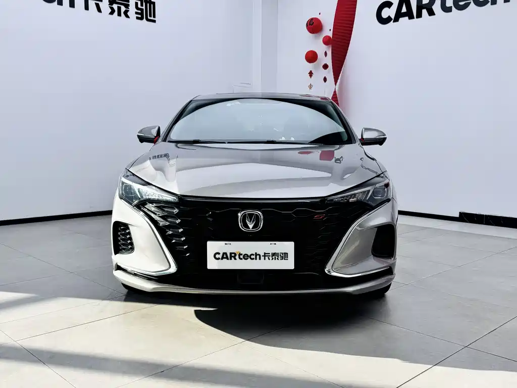 CHANGAN YIDONG