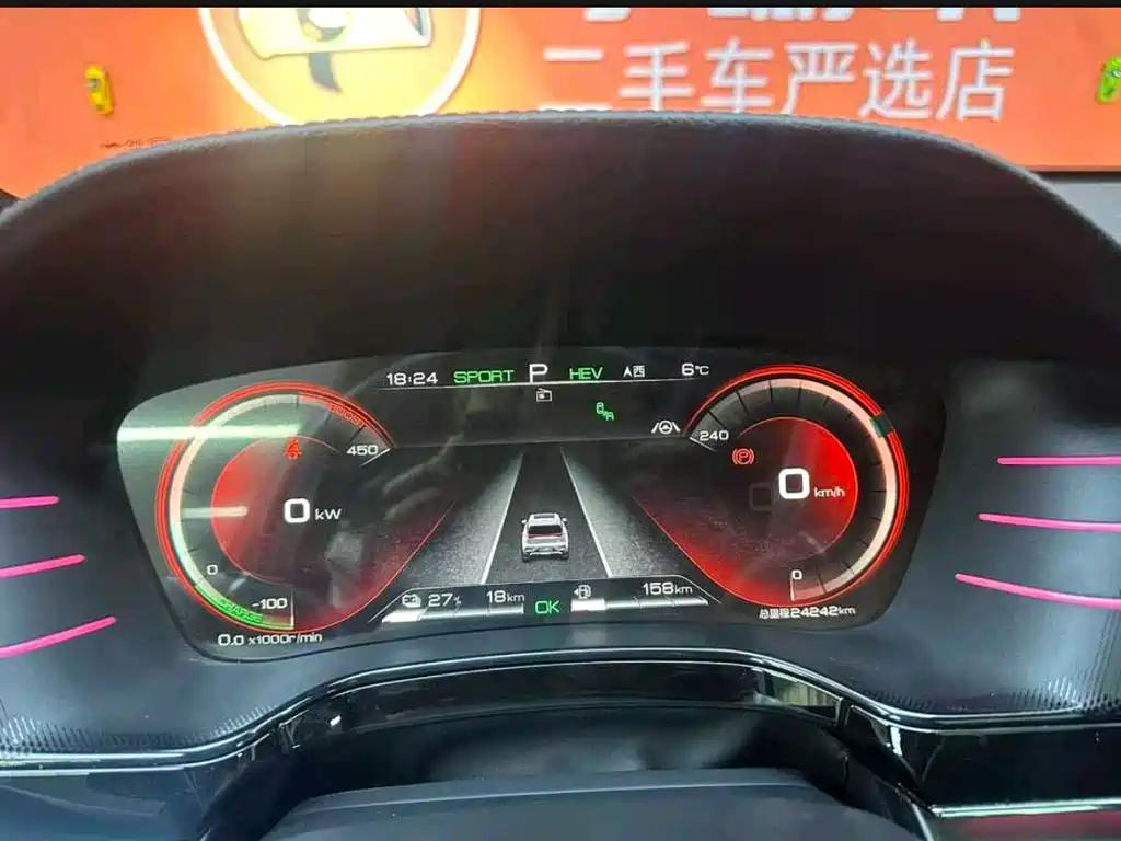BYD TANGXIN ENERGY