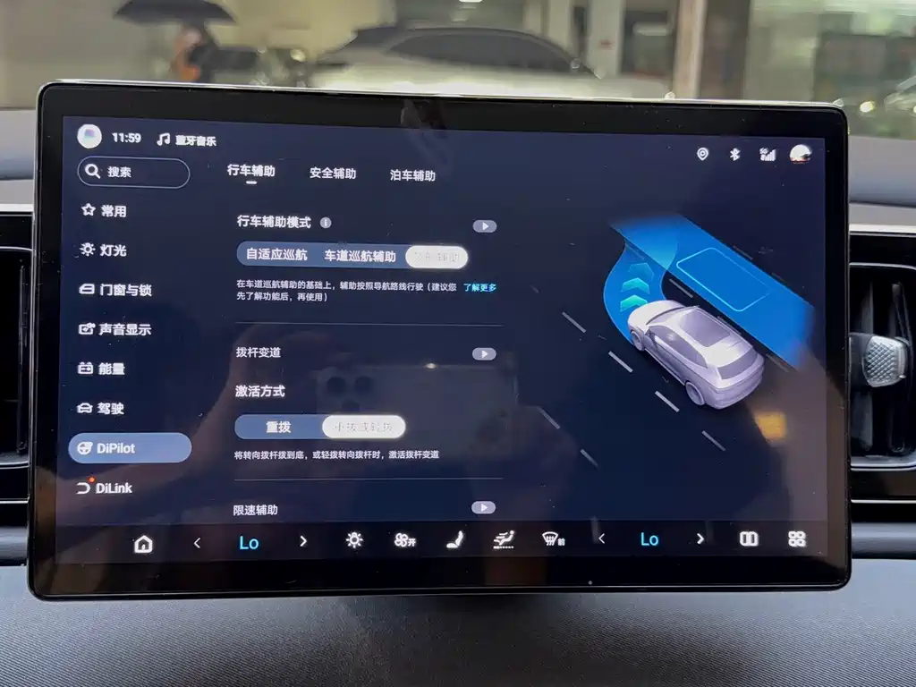 BYD Sealion 05 EV — миниатюра 14