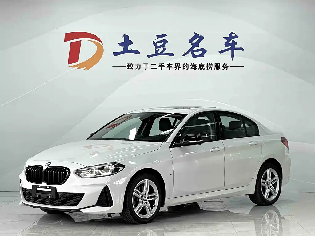 BMW 1 Series 2023